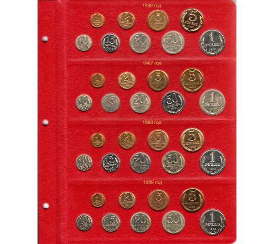 Фото 8 Альбом для монет СССР регулярного чекана 1961-1991, г.Благовещенск 2021